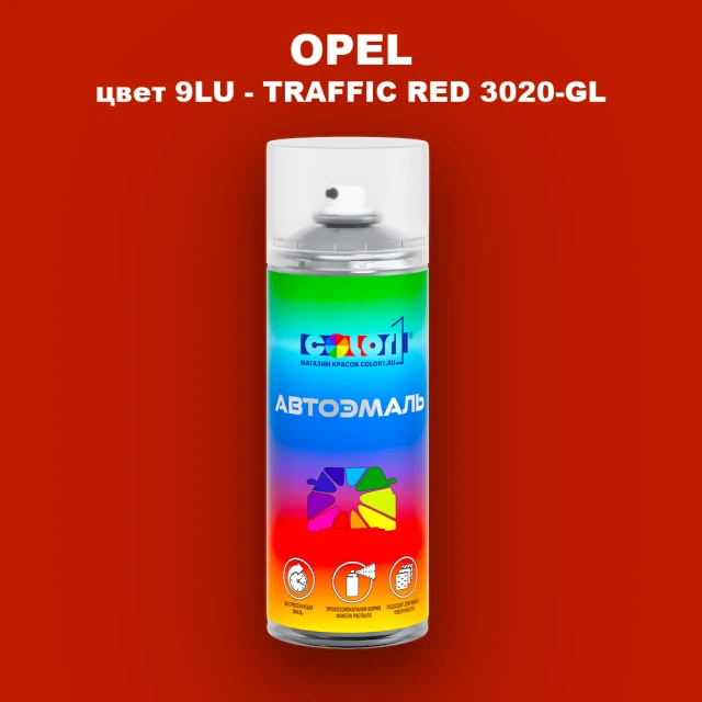 Аэрозольная краска OPEL, цвет 9LU - TRAFFIC RED 3020-GL