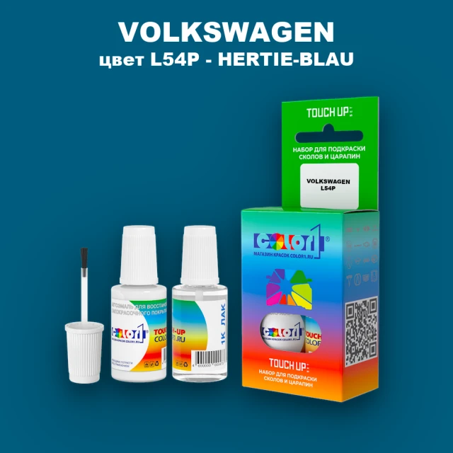Краска для сколов во флаконе с кисточкой VOLKSWAGEN, цвет L54P - HERTIE-BLAU