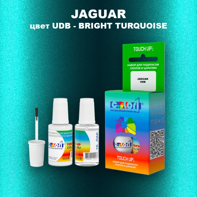 Краска для сколов во флаконе с кисточкой JAGUAR, цвет UDB - BRIGHT TURQUOISE