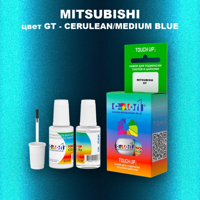 Краска для сколов во флаконе с кисточкой MITSUBISHI, цвет GT - CERULEAN/MEDIUM BLUE