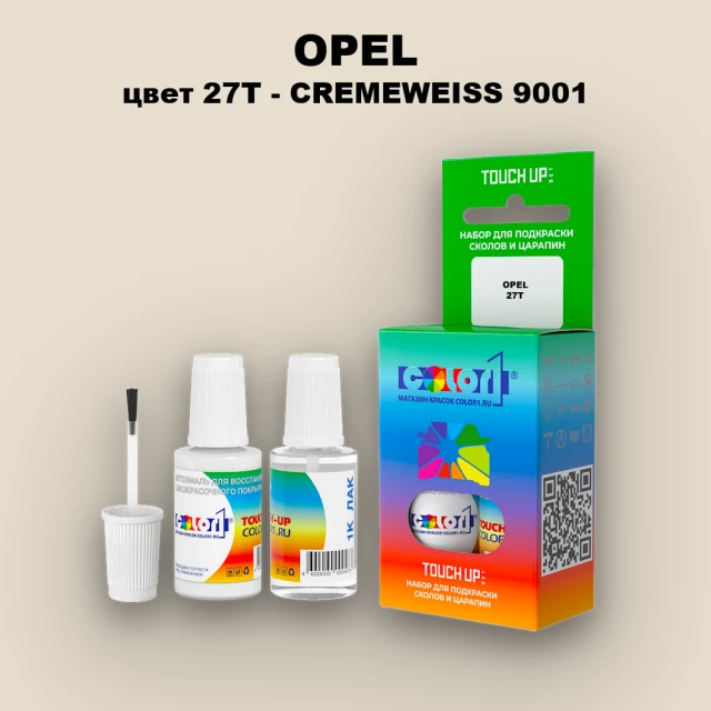 Краска для сколов во флаконе с кисточкой OPEL, цвет 27T - CREMEWEISS 9001