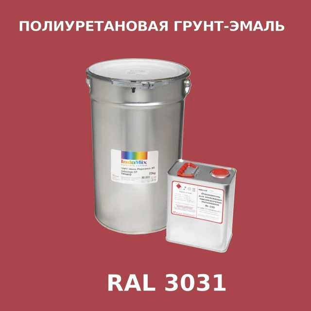 Антикоррозионная полиуретановая грунт-эмаль ИНДОСИНГЛ ПУ, цвет RAL 3031, в комплекте с отвердителем, 1кг + 0,25л