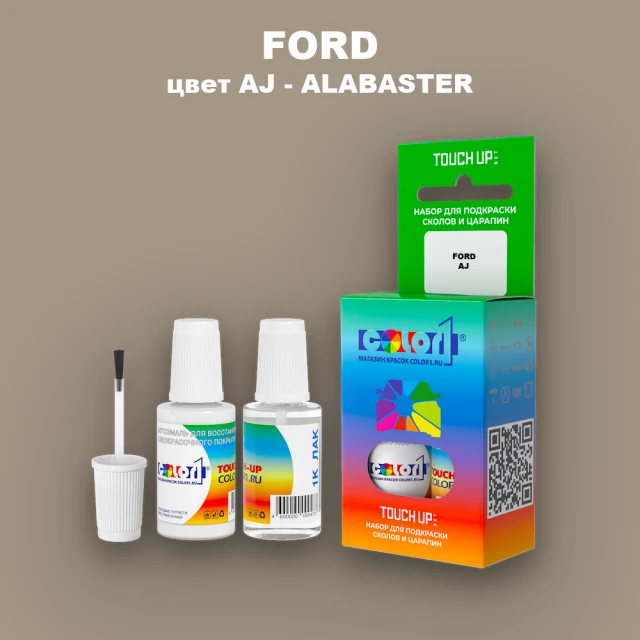 Краска для сколов во флаконе с кисточкой FORD, цвет AJ - ALABASTER
