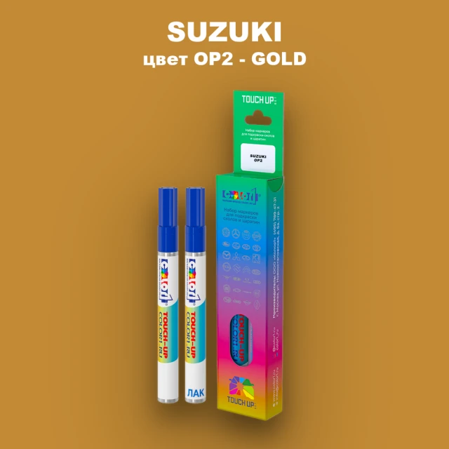 Маркер с краской SUZUKI, цвет OP2 - GOLD