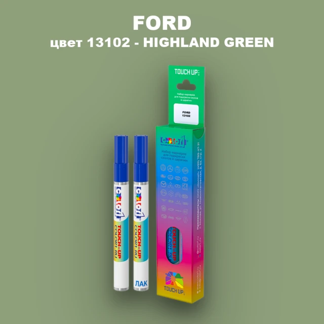Маркер с краской FORD, цвет 13102 - HIGHLAND GREEN