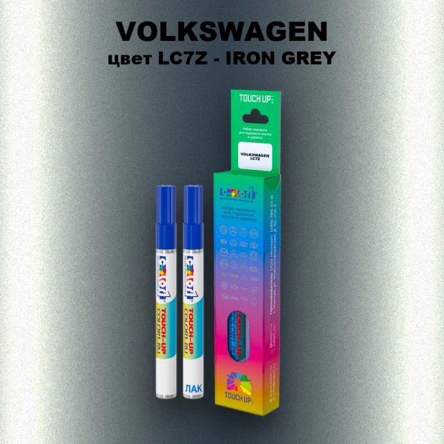 Маркер с краской VOLKSWAGEN, цвет LC7Z - IRON GREY