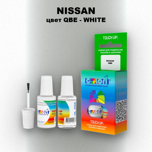 Краска для сколов во флаконе с кисточкой NISSAN, цвет QBE - WHITE