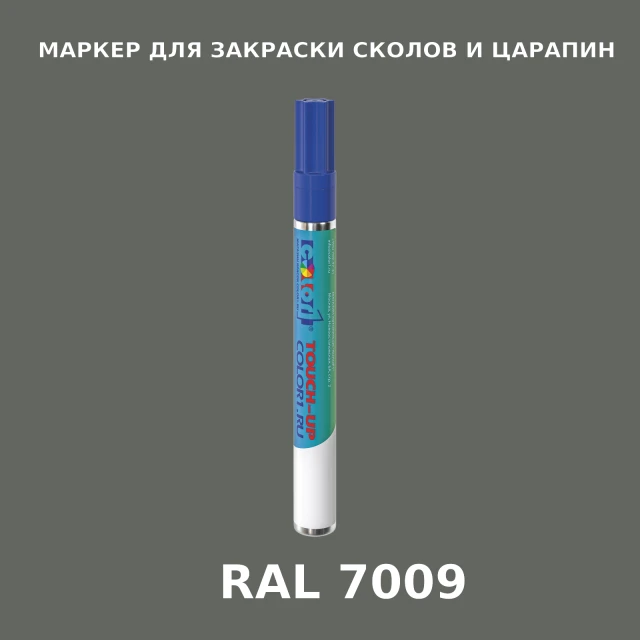 RAL 7009 МАРКЕР С КРАСКОЙ