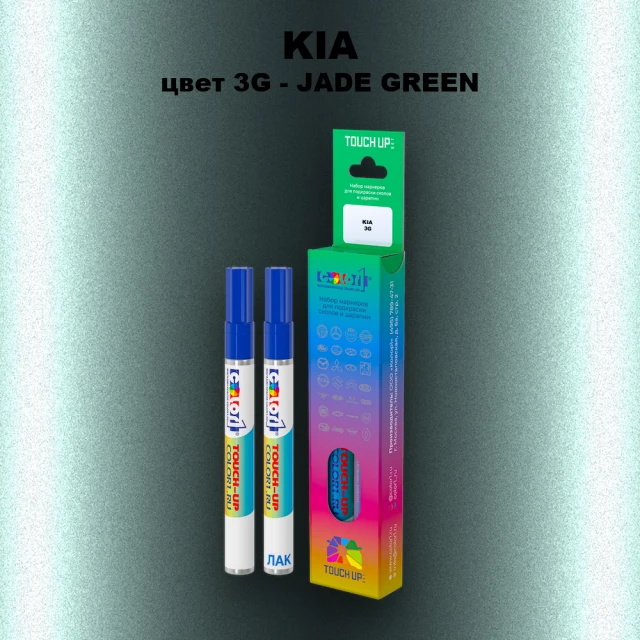 Маркер с краской KIA, цвет 3G - JADE GREEN