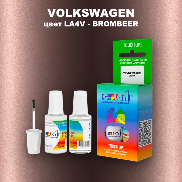 Краска для сколов во флаконе с кисточкой VOLKSWAGEN, цвет LA4V - BROMBEER