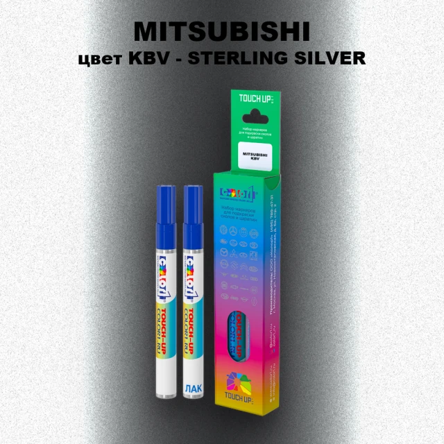 Карандаш-маркер с краской MITSUBISHI, цвет KBV - STERLING SILVER