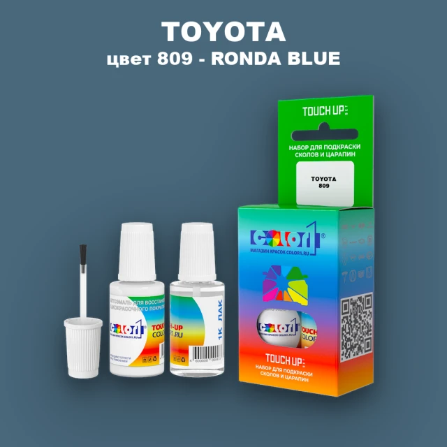 Краска для сколов во флаконе с кисточкой TOYOTA, цвет 809 - RONDA BLUE