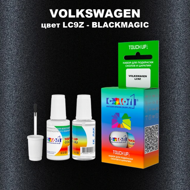 Краска для сколов во флаконе с кисточкой VOLKSWAGEN, цвет LC9Z - BLACKMAGIC