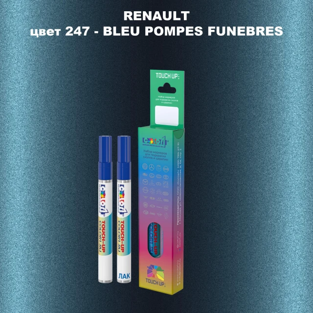 Карандаш-маркер с краской RENAULT, цвет 247 - BLEU POMPES FUNEBRES