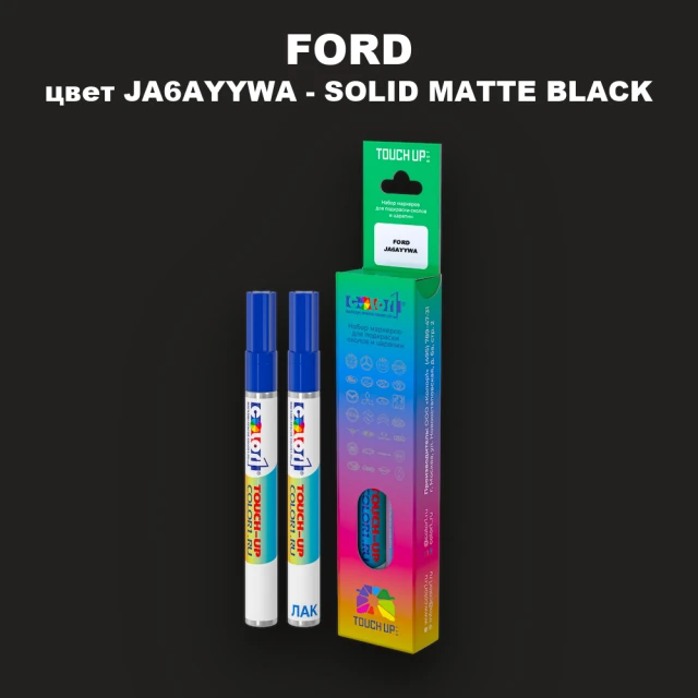 Маркер с краской FORD, цвет JA6AYYWA - SOLID MATTE BLACK