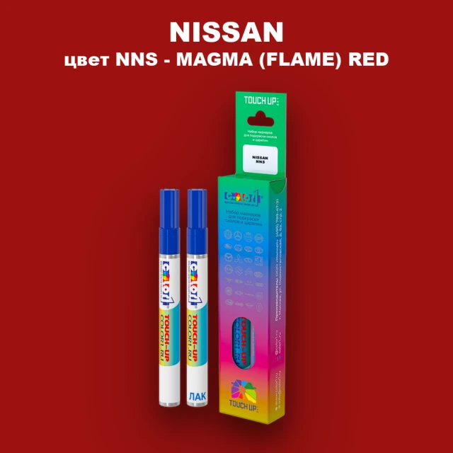 Маркер с краской NISSAN, цвет NNS - MAGMA (FLAME) RED