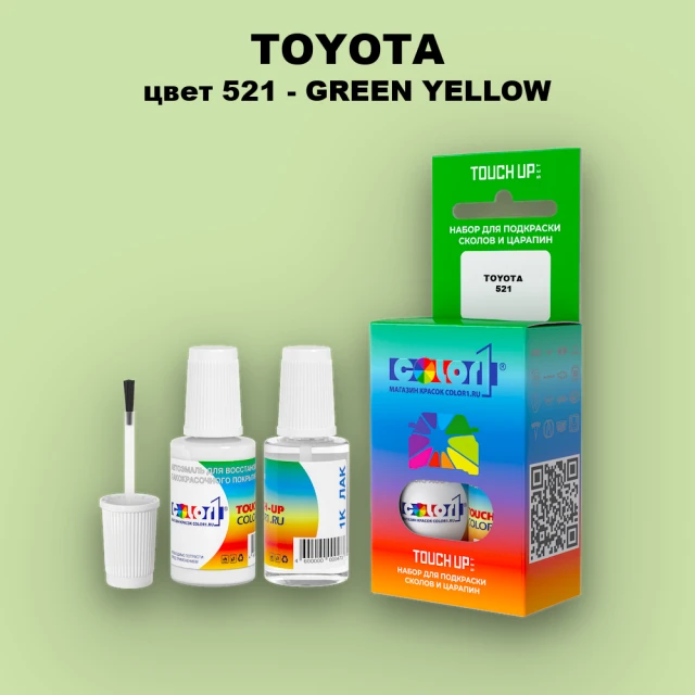 Краска для сколов во флаконе с кисточкой TOYOTA, цвет 521 - GREEN YELLOW