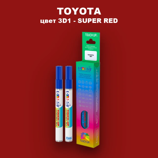 Карандаш-маркер с краской TOYOTA, цвет 3D1 - SUPER RED