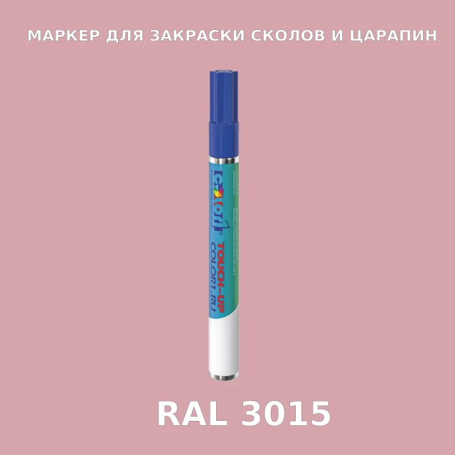 RAL 3015 МАРКЕР С КРАСКОЙ
