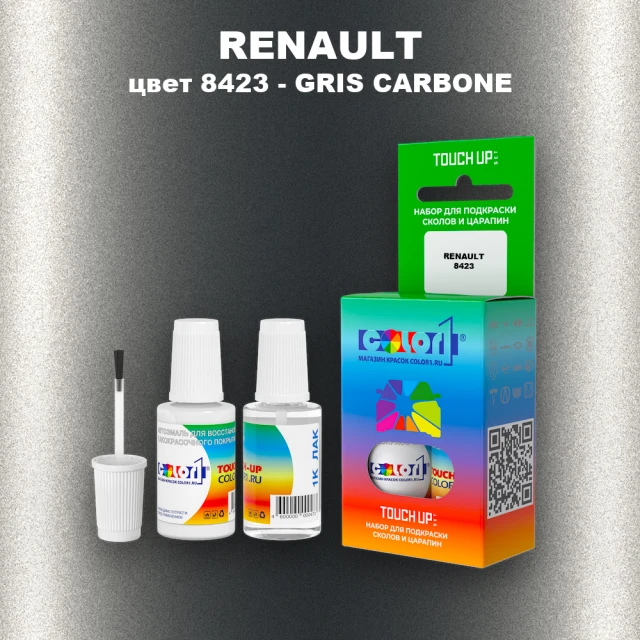 Краска для сколов во флаконе с кисточкой RENAULT, цвет 8423 - GRIS CARBONE