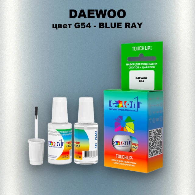 Краска для сколов во флаконе с кисточкой DAEWOO, цвет G54 - BLUE RAY