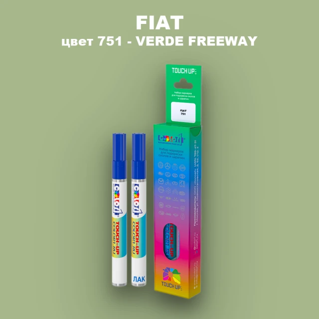Маркер с краской FIAT, цвет 751 - VERDE FREEWAY
