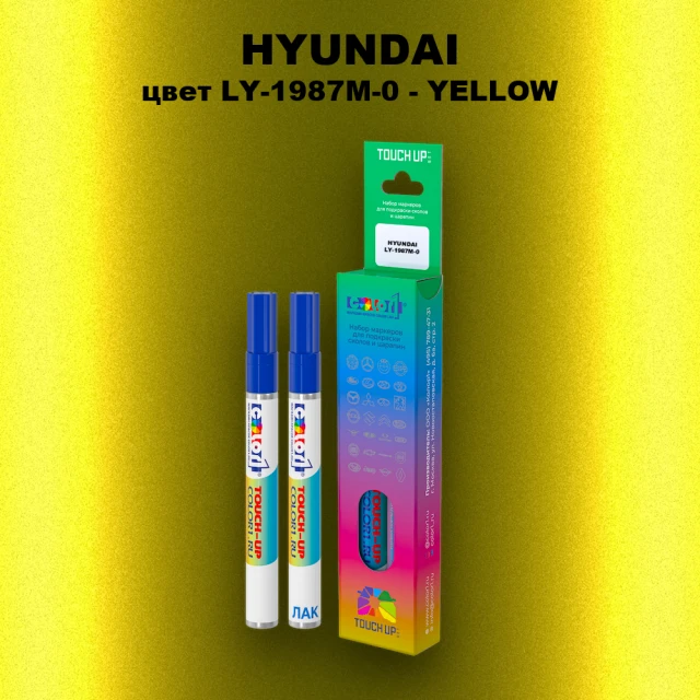 Маркер с краской HYUNDAI цвет LY-1987M-0-YELLOW