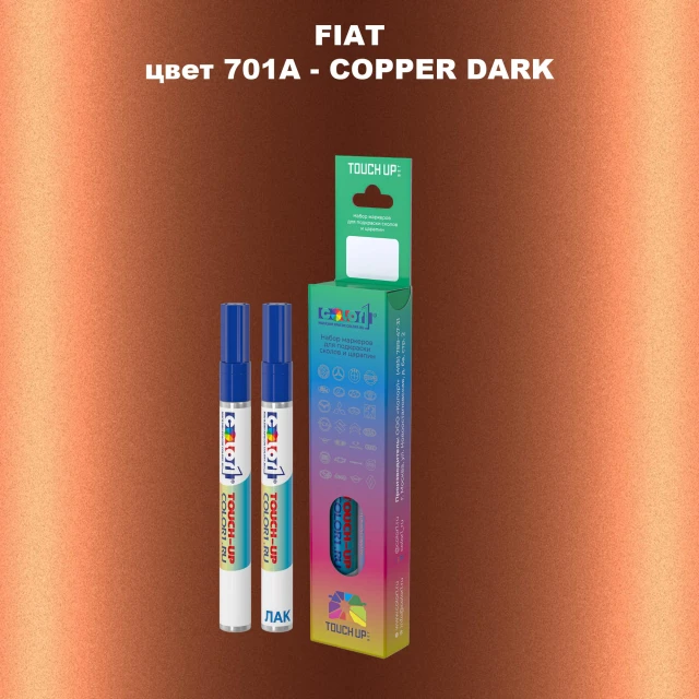 Маркер с краской FIAT, цвет 701A - COPPER DARK