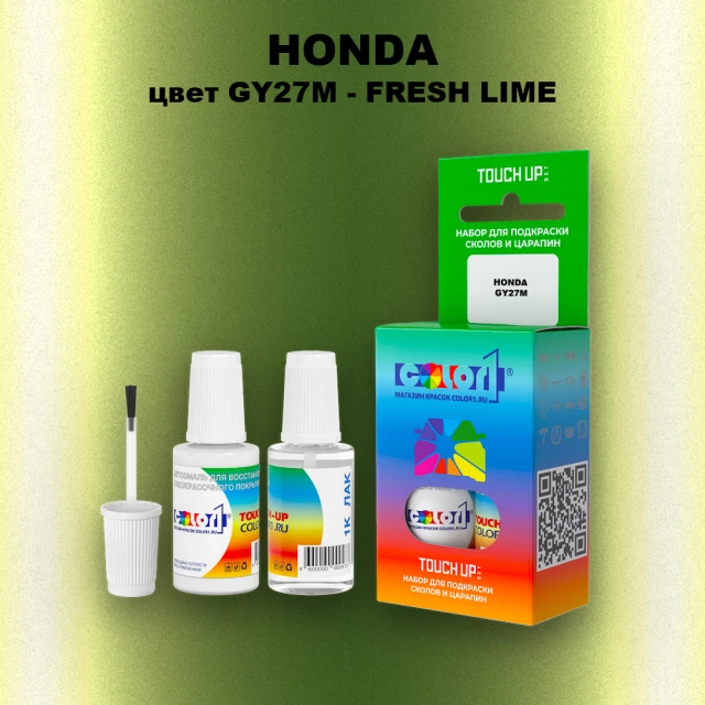 Краска для сколов во флаконе с кисточкой HONDA, цвет GY27M - FRESH LIME