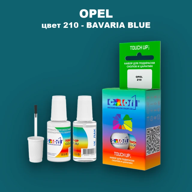 Краска для сколов во флаконе с кисточкой OPEL, цвет 210 - BAVARIA BLUE