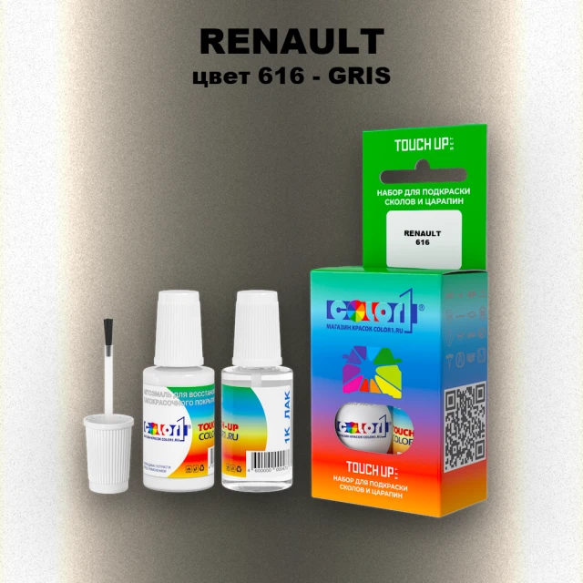 Краска для сколов во флаконе с кисточкой RENAULT, цвет 616 - GRIS