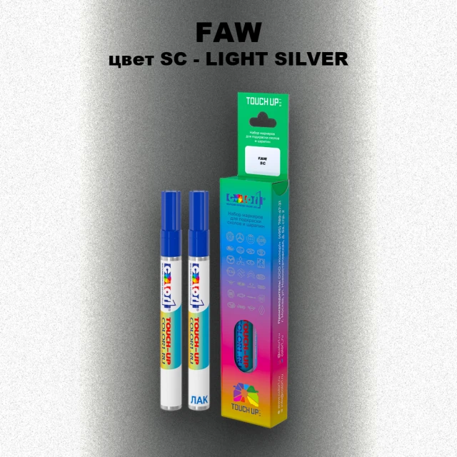 Маркер с краской FAW, цвет SC - LIGHT SILVER