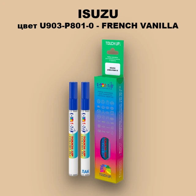 Маркер с краской ISUZU, цвет U903-P801-0 - FRENCH VANILLA