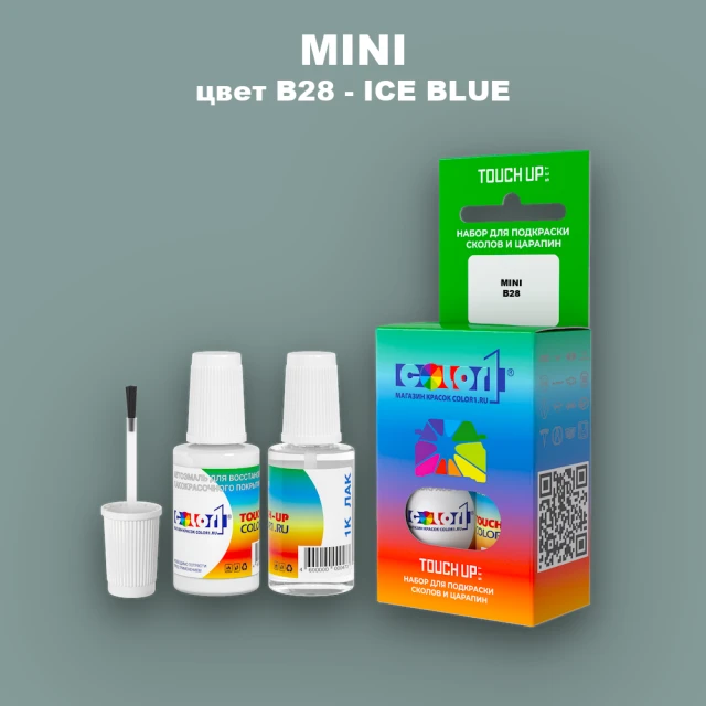 Краска для сколов во флаконе с кисточкой MINI, цвет B28 - ICE BLUE
