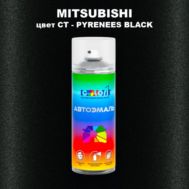 Аэрозольная краска MITSUBISHI, цвет CT - PYRENEES BLACK