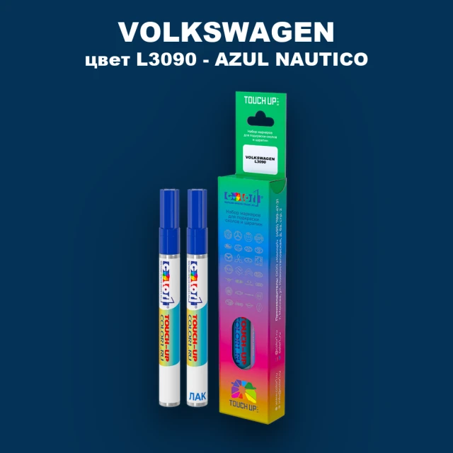 Карандаш-маркер с краской VOLKSWAGEN, цвет L3090 - AZUL NAUTICO