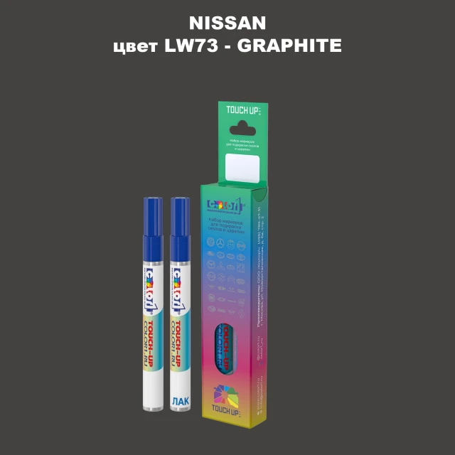Карандаш-маркер с краской NISSAN, цвет LW73 - GRAPHITE