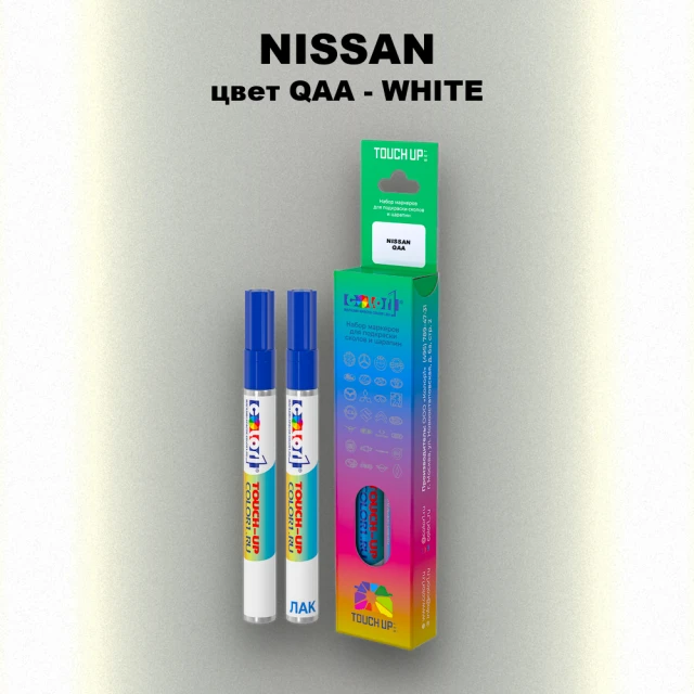 Карандаш-маркер с краской NISSAN, цвет QAA - WHITE
