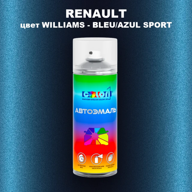 Аэрозольная краска RENAULT, цвет WILLIAMS - BLEU/AZUL SPORT