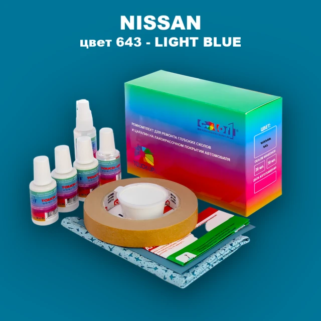 Ремкомплект для ремонта глубоких сколов и царапин NISSAN, цвет 643 - LIGHT BLUE