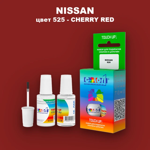 Краска для сколов во флаконе с кисточкой NISSAN, цвет 525 - CHERRY RED