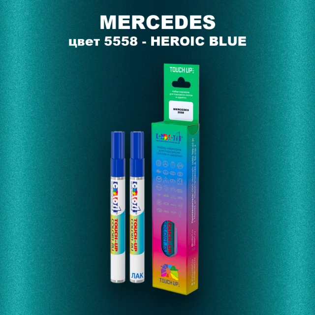 Карандаш-маркер с краской MERCEDES, цвет 5558 - HEROIC BLUE