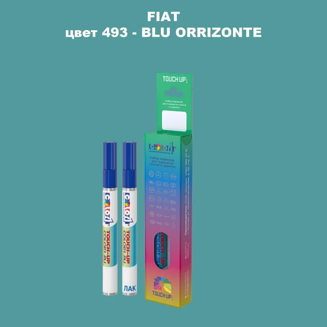 Маркер с краской FIAT, цвет 493 - BLU ORRIZONTE