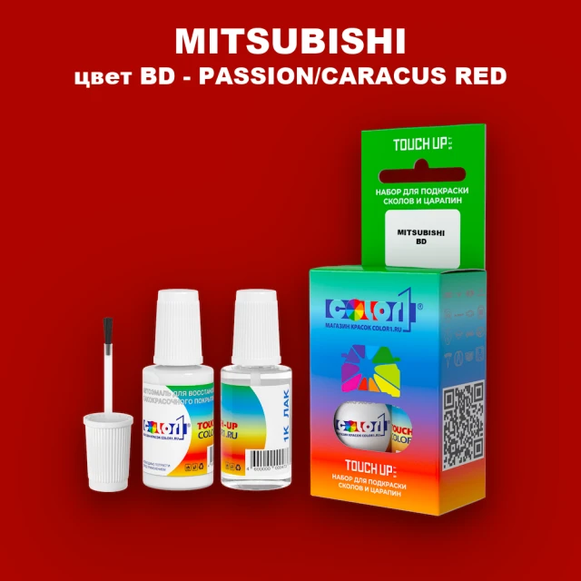 Краска для сколов во флаконе с кисточкой MITSUBISHI, цвет BD - PASSION/CARACUS RED