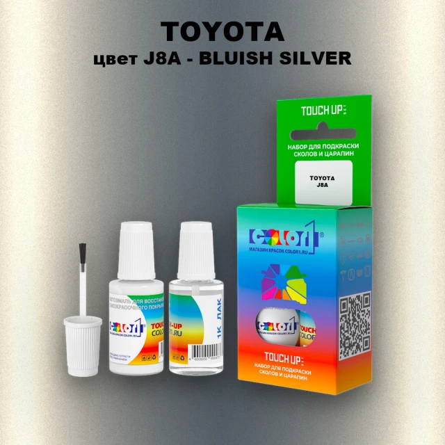 Краска для сколов во флаконе с кисточкой TOYOTA, цвет J8A - BLUISH SILVER