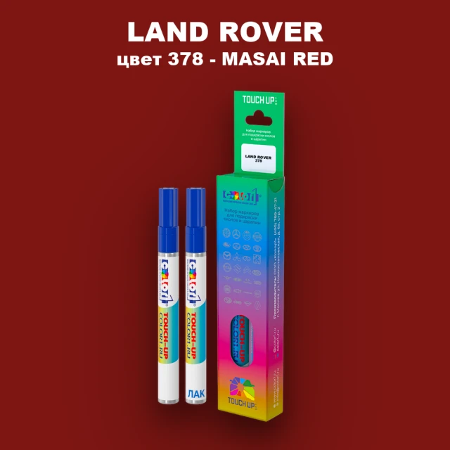 Маркер с краской LAND ROVER, цвет 378 - MASAI RED