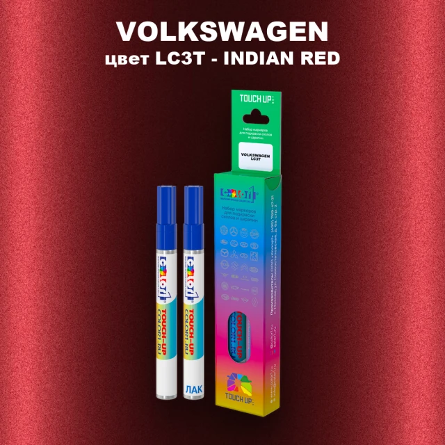 Карандаш-маркер с краской VOLKSWAGEN, цвет LC3T - INDIANROT