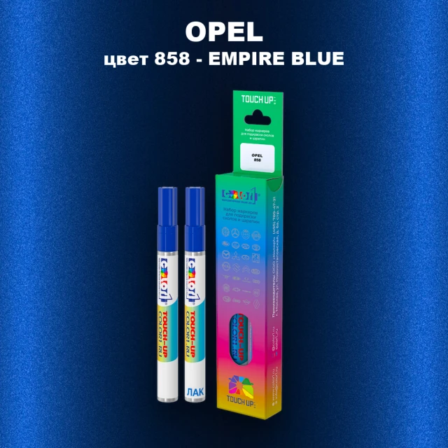 Карандаш-маркер с краской OPEL, цвет 858 - ROYALBLAU