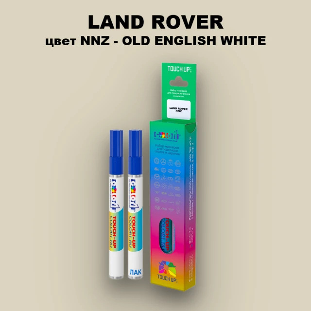 Маркер с краской LAND ROVER, цвет NNZ - OLD ENGLISH WHITE