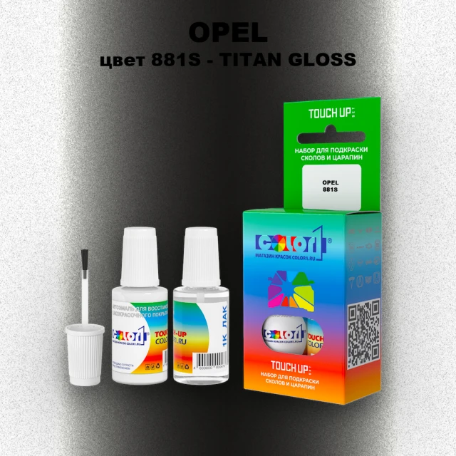 Краска для сколов во флаконе с кисточкой OPEL, цвет 881S - TITAN GLOSS
